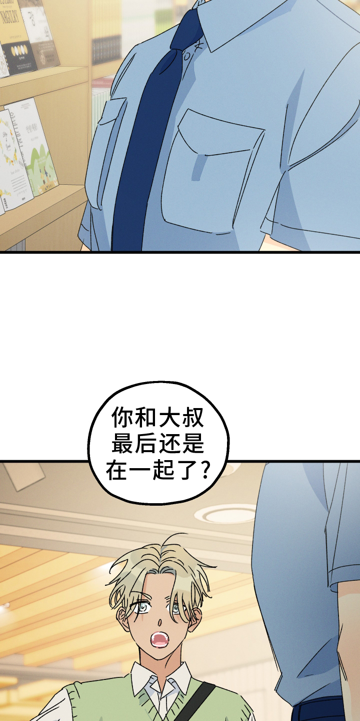 第78话 第17页