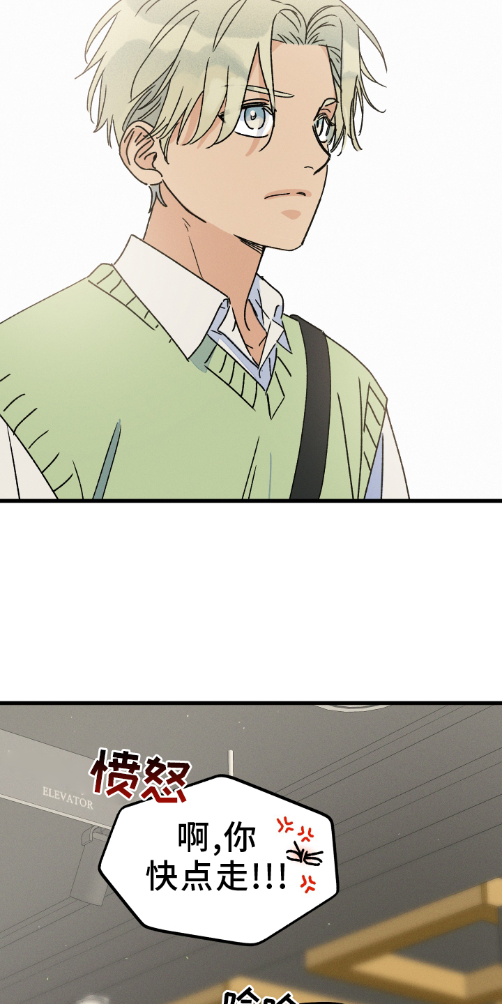 第78话 第13页