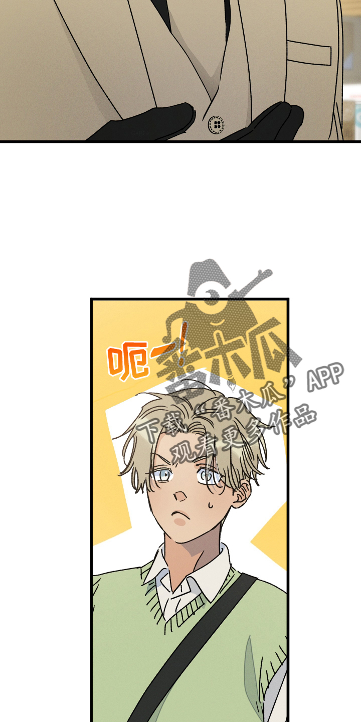 第78话 第6页