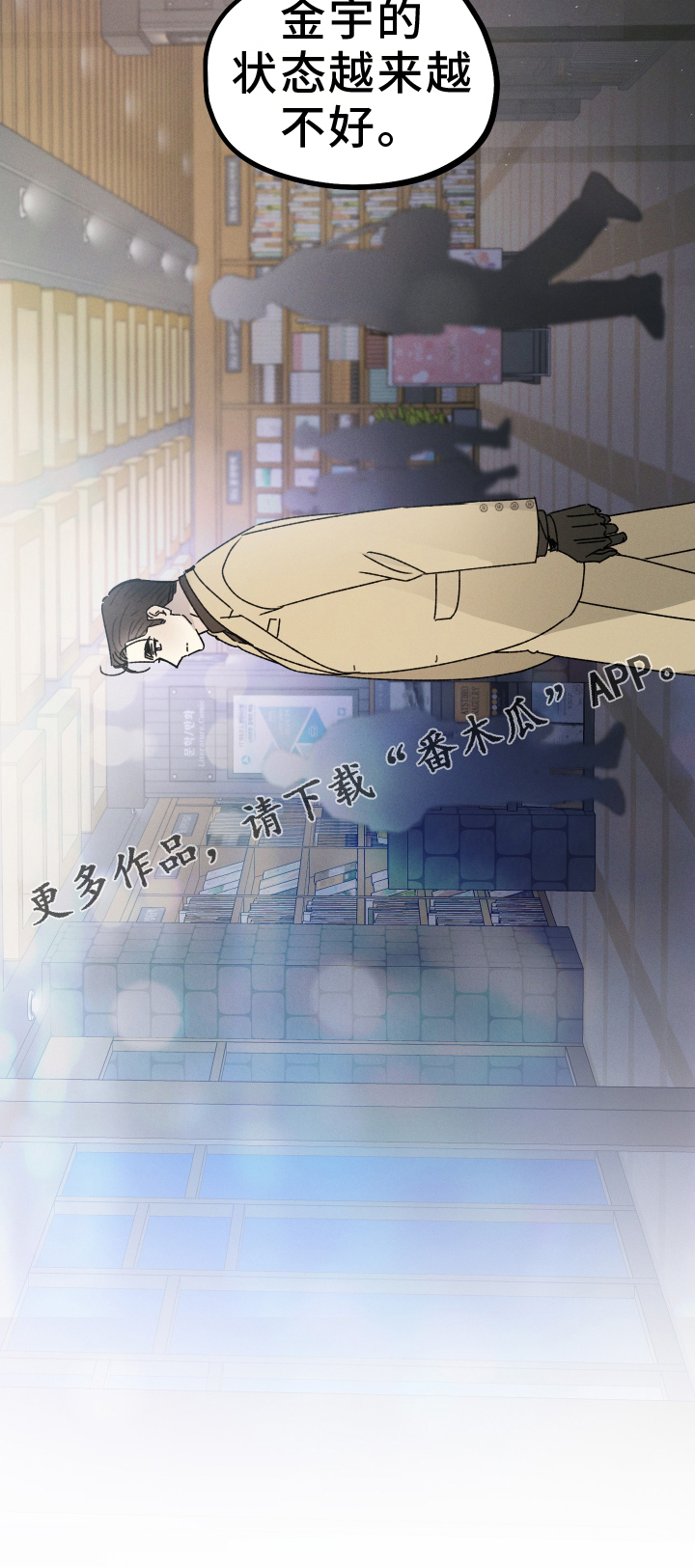 第78话 第27页