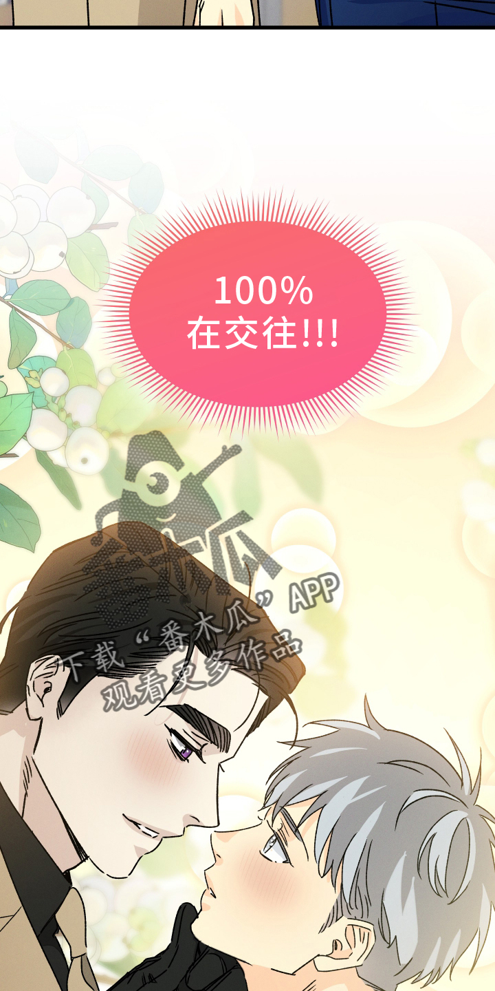 第77话 第22页