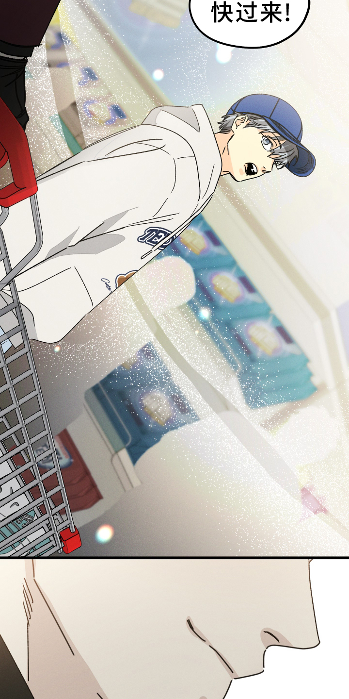 第77话 第11页