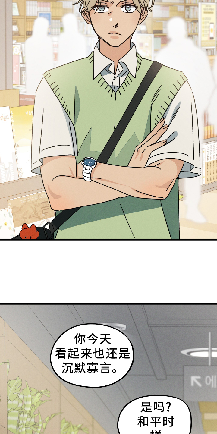 第77话 第13页