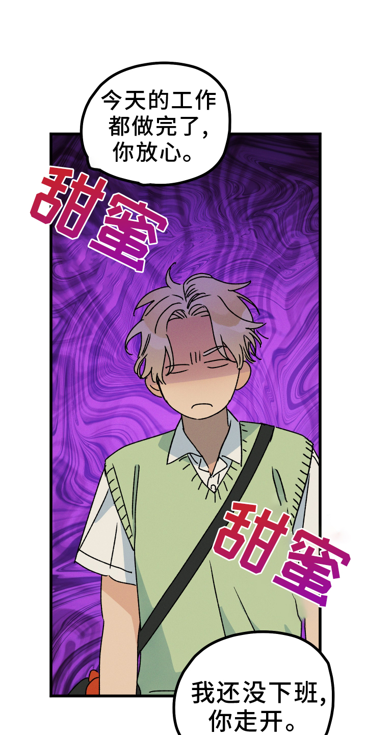 第77话 第19页