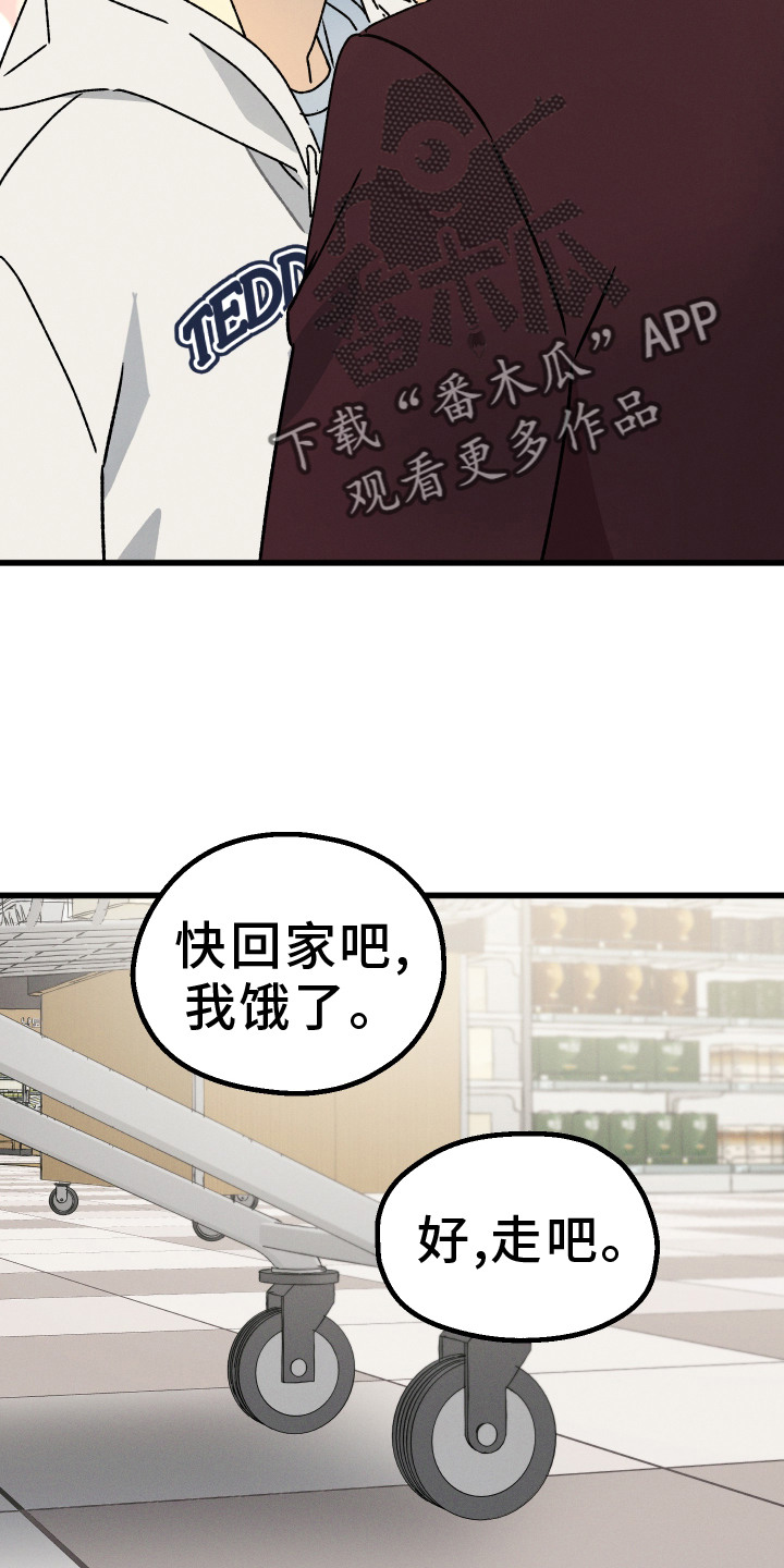 第77话 第4页