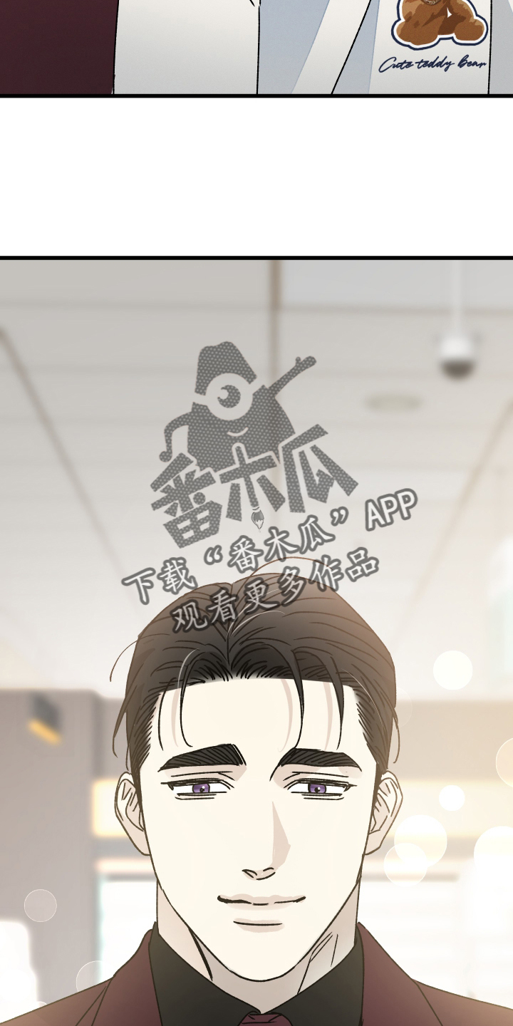 第77话 第6页