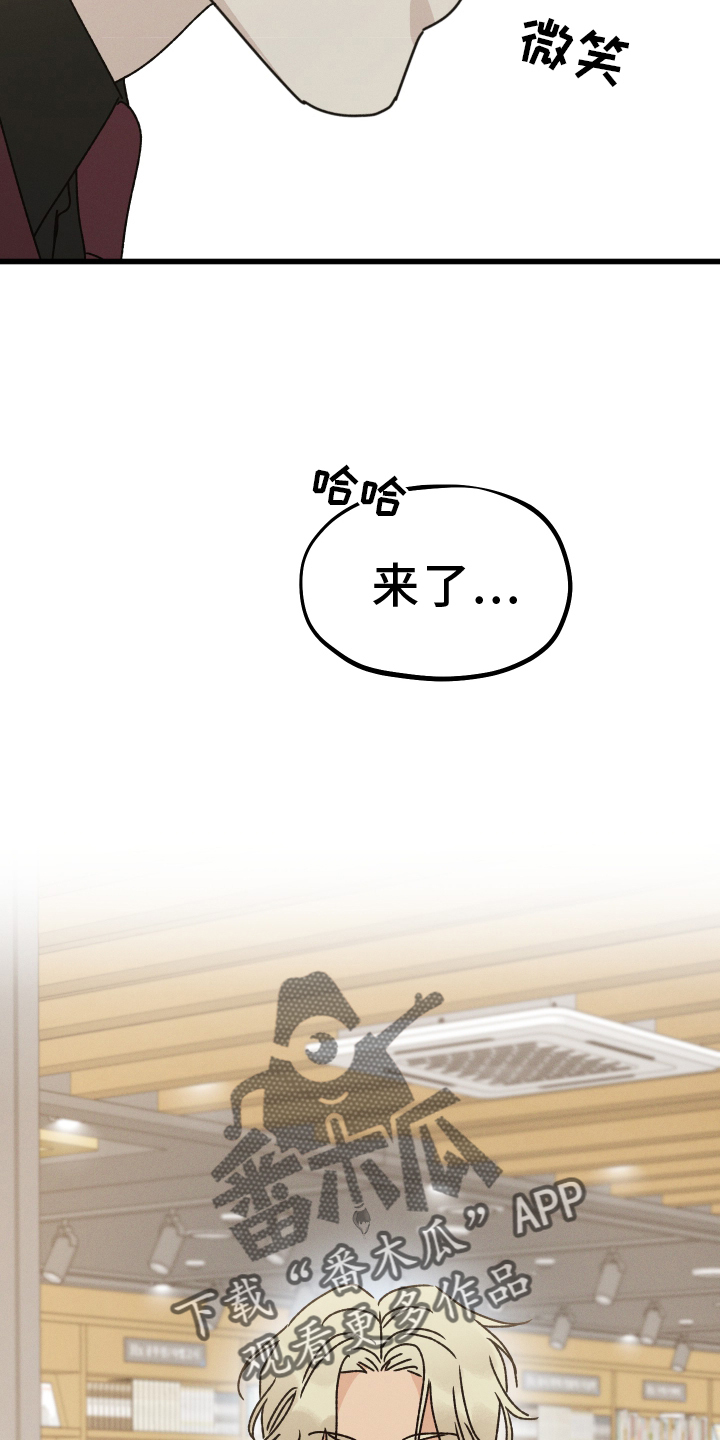 第77话 第12页