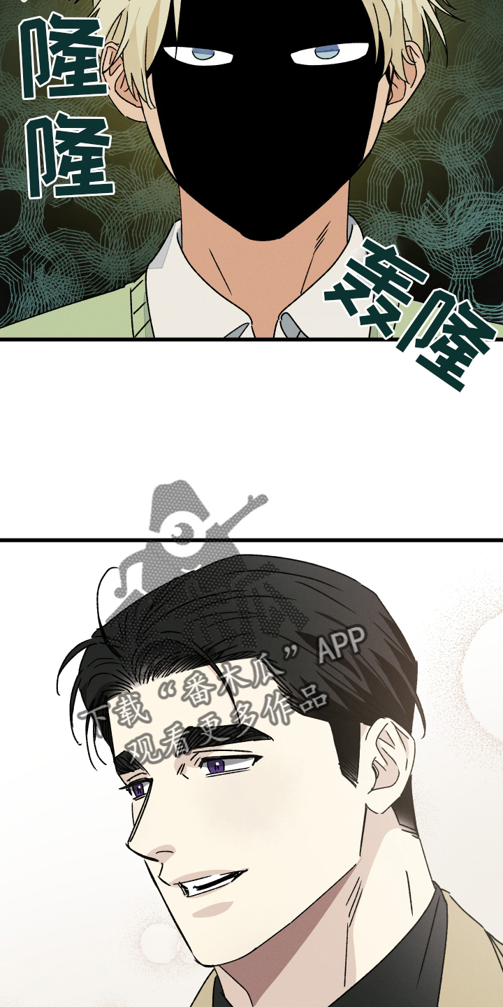 第77话 第24页