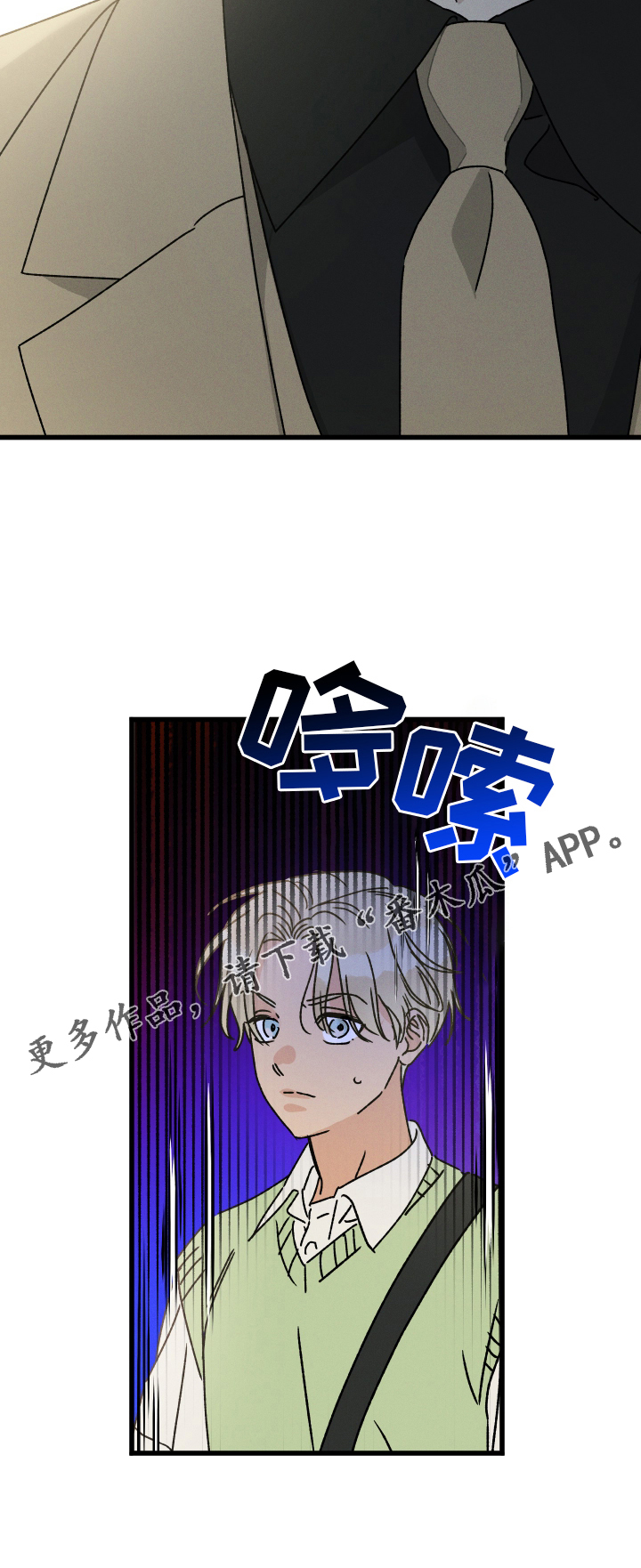 第77话 第27页