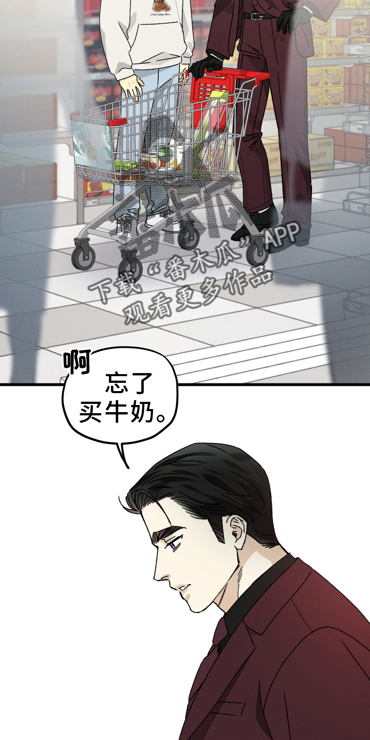 第75话 第2页