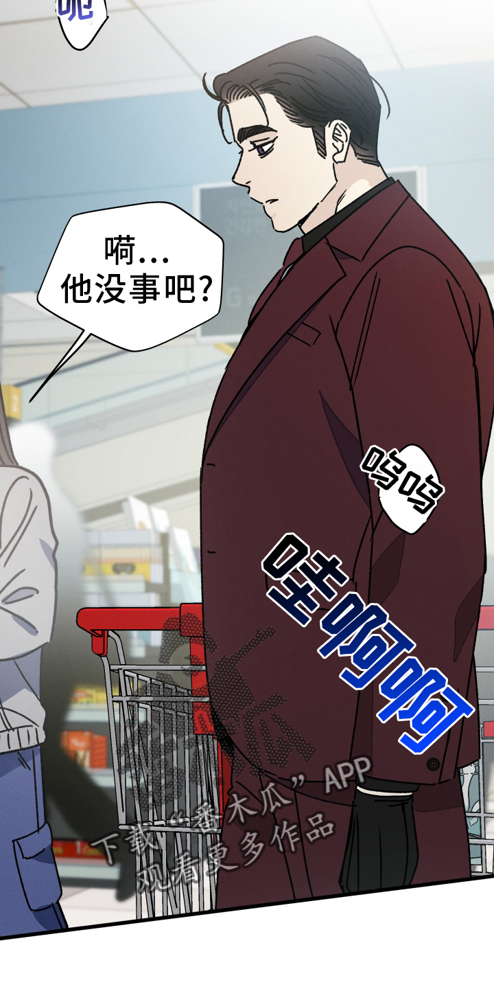 第75话 第14页