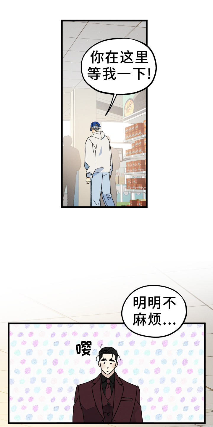 第75话 第5页