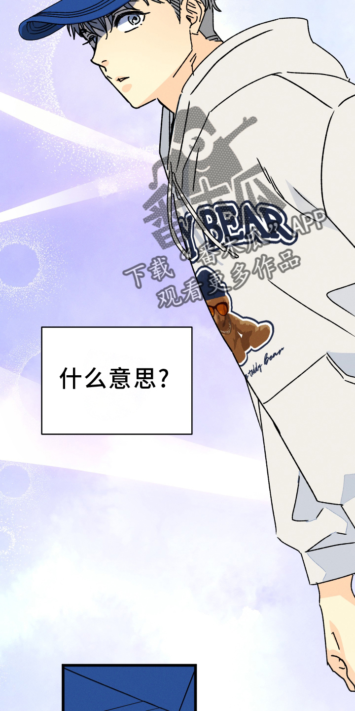 第75话 第22页