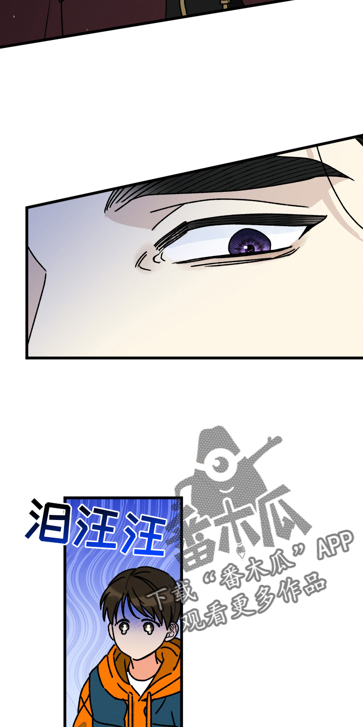 第75话 第12页