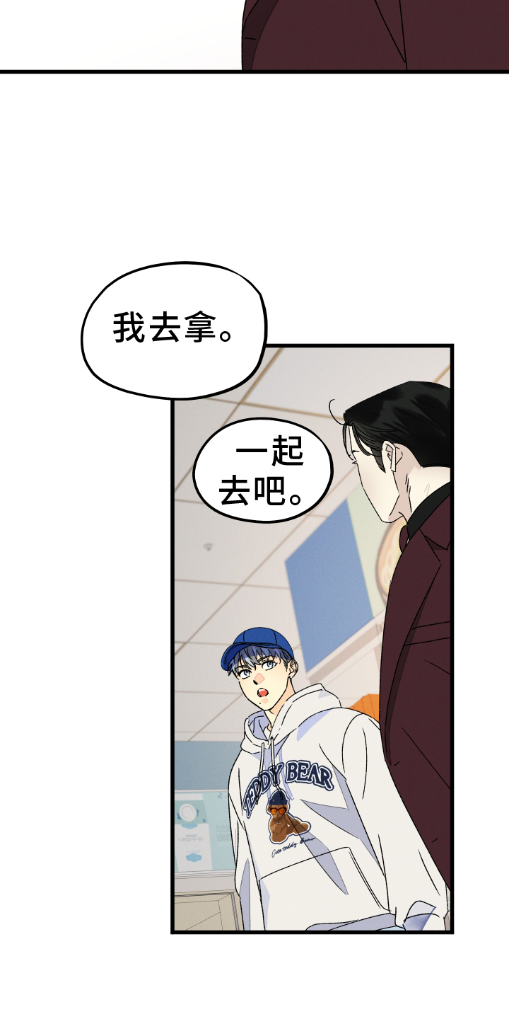第75话 第3页