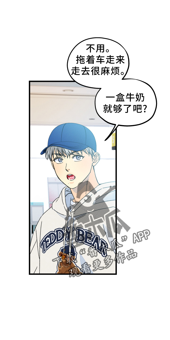 第75话 第4页