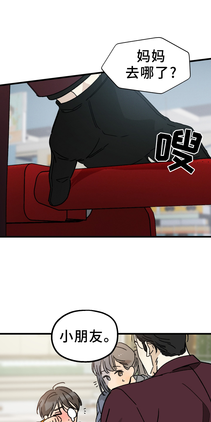 第75话 第15页