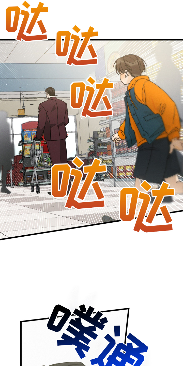 第75话 第7页