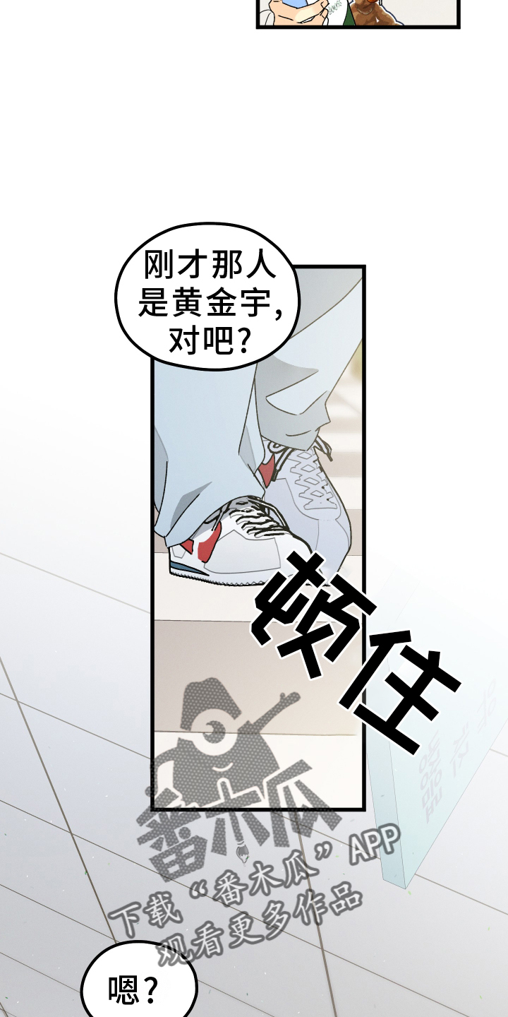 第75话 第18页