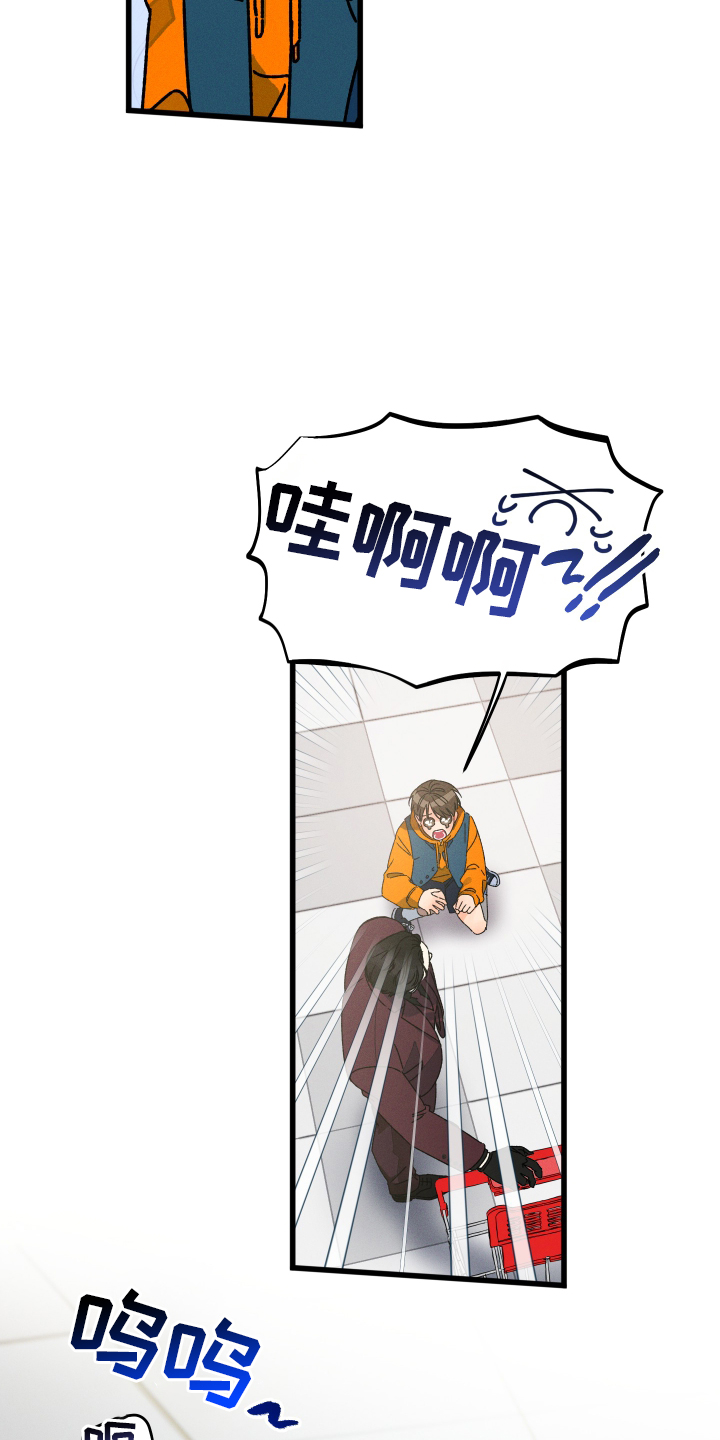 第75话 第13页