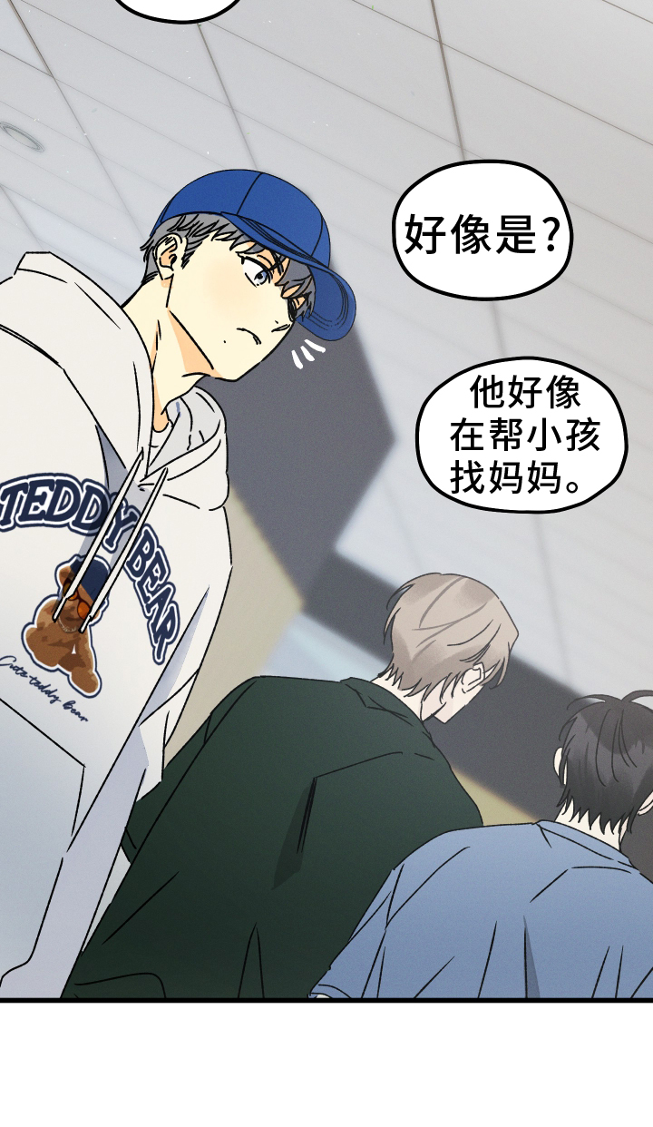第75话 第19页