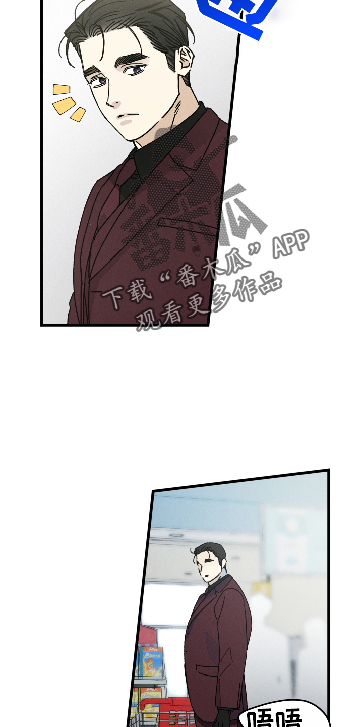 第75话 第8页