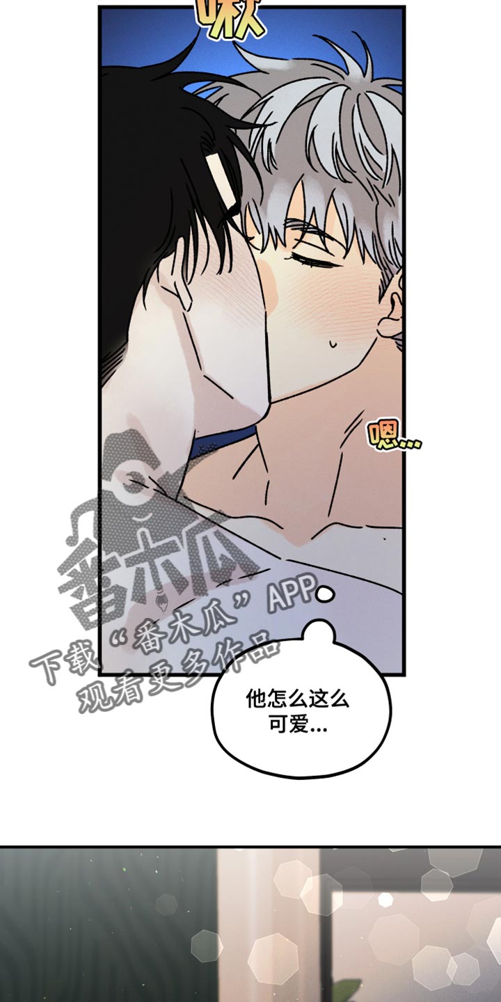 第69话 第15页