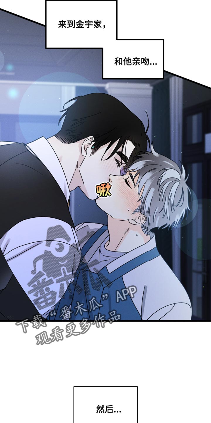 第69话 第2页