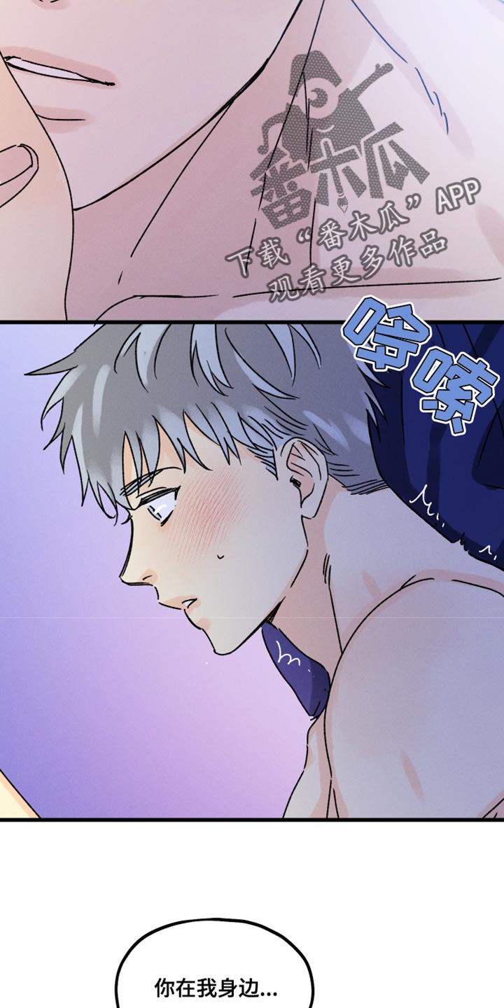 第69话 第13页