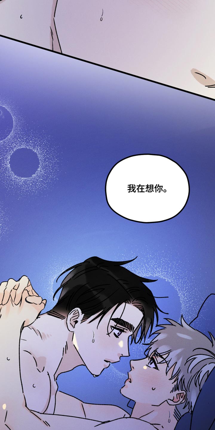 第69话 第5页