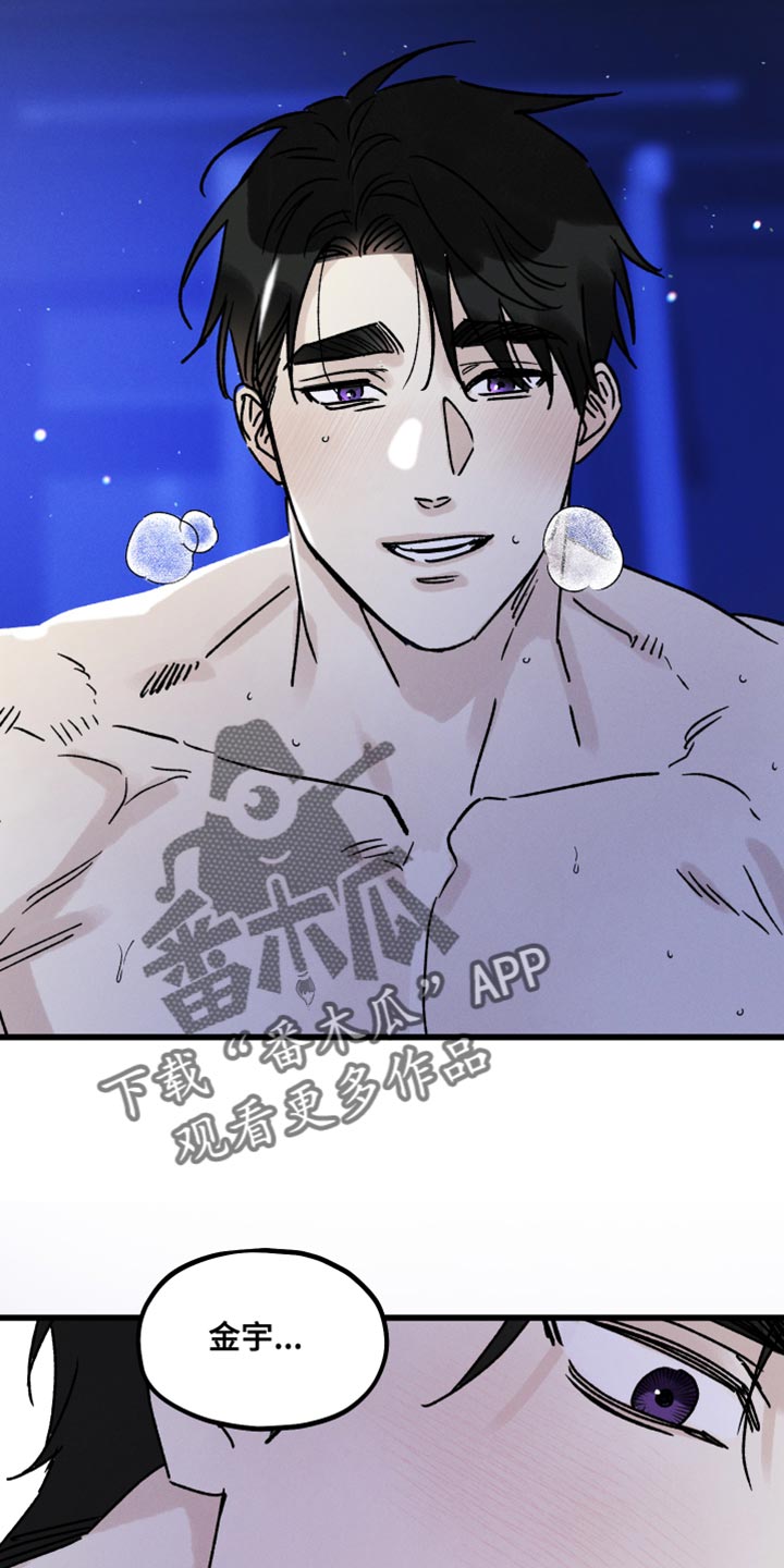 第69话 第4页