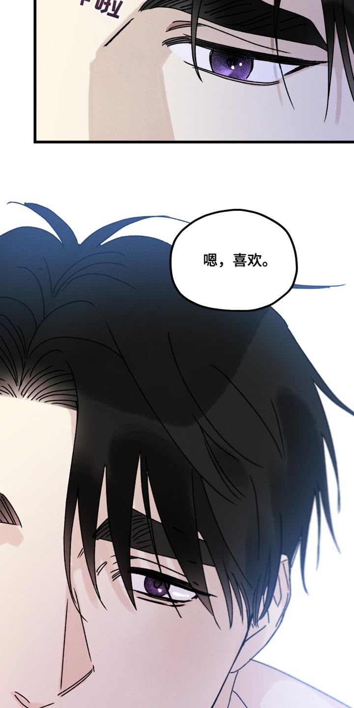 第69话 第12页