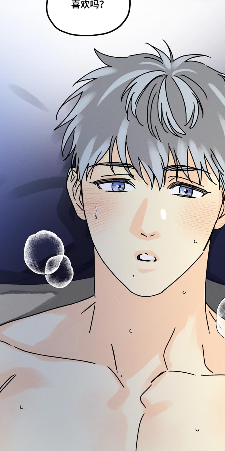 第69话 第10页