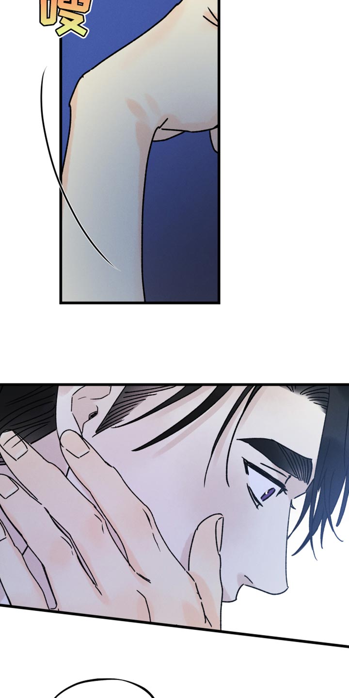 第69话 第8页
