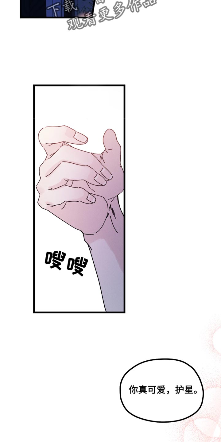 第69话 第18页