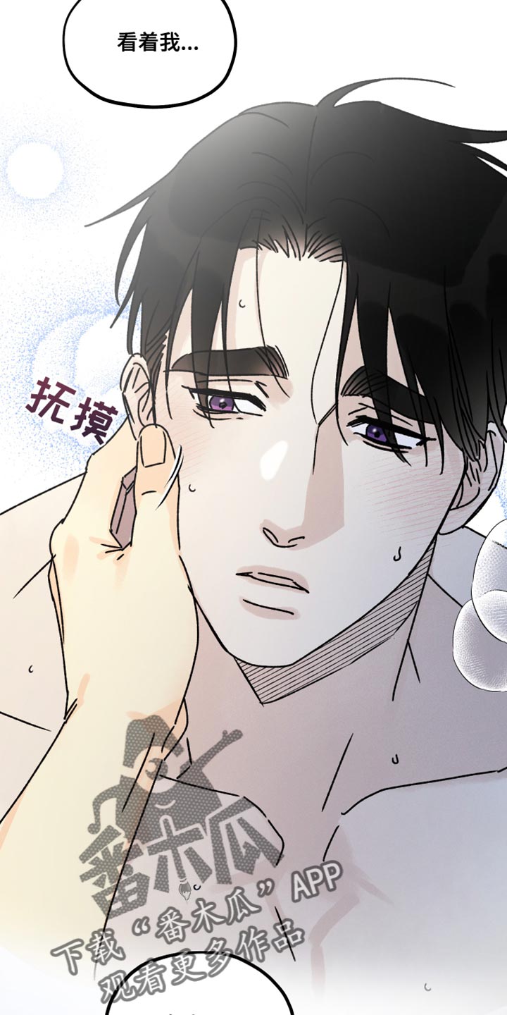 第69话 第9页