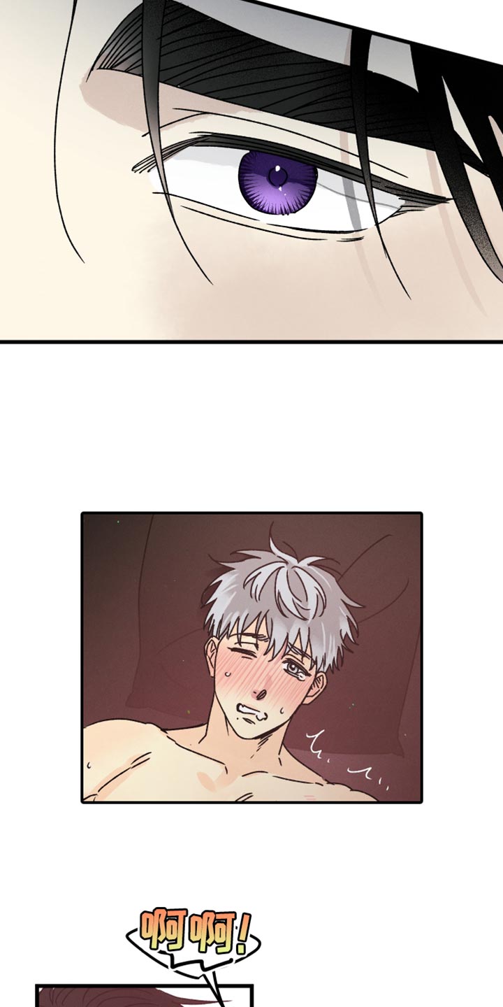 第63话 第21页