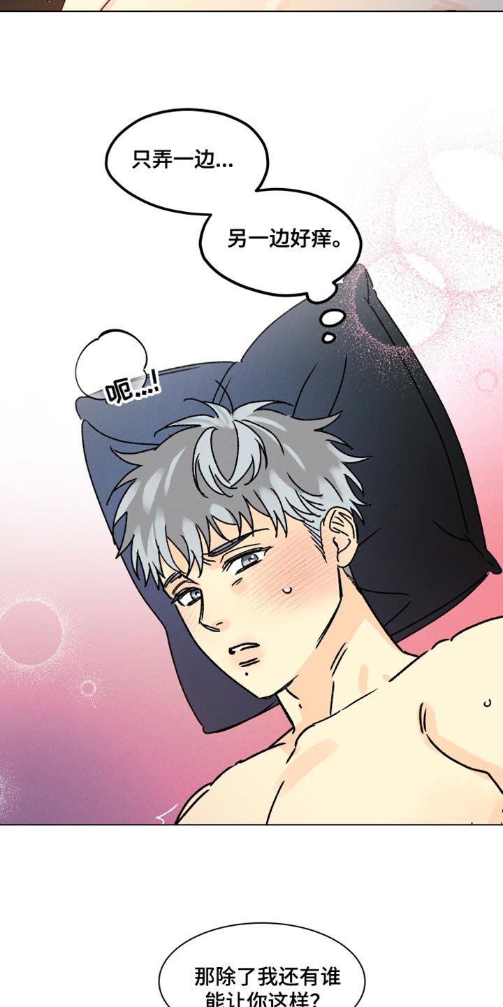 第63话 第19页