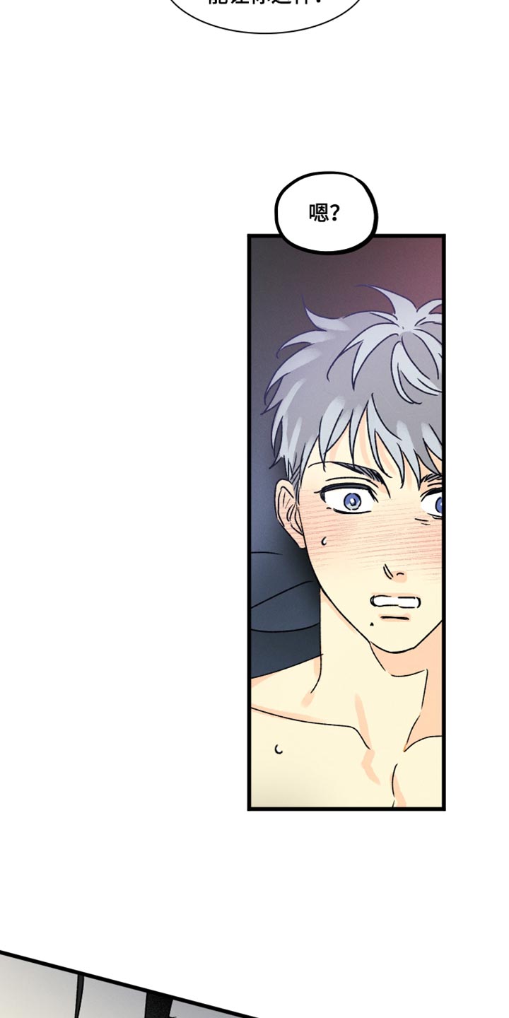 第63话 第20页