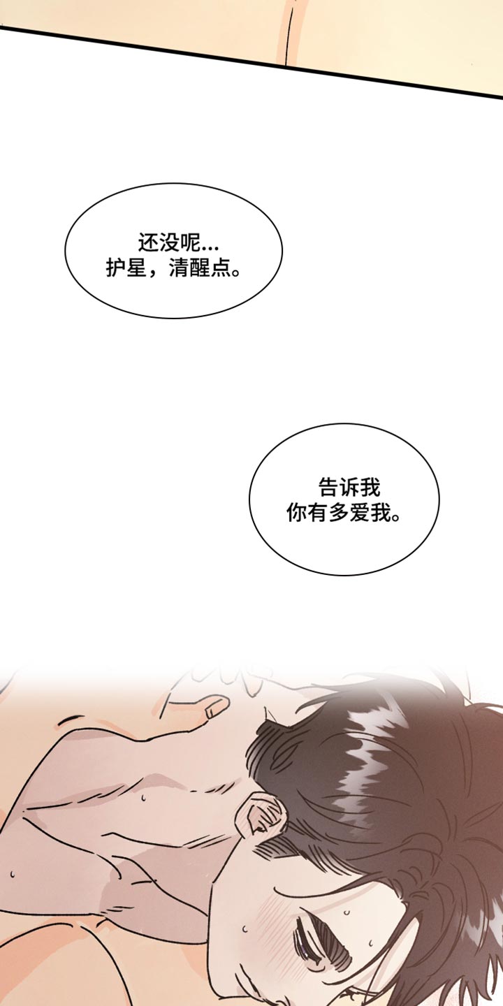第63话 第24页