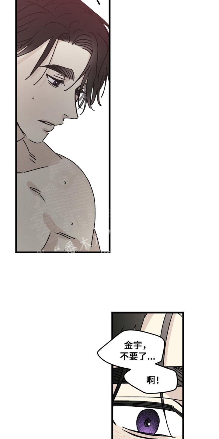 第63话 第22页