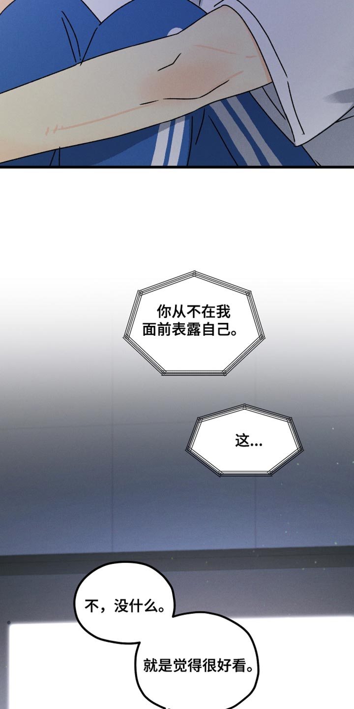 第63话 第7页