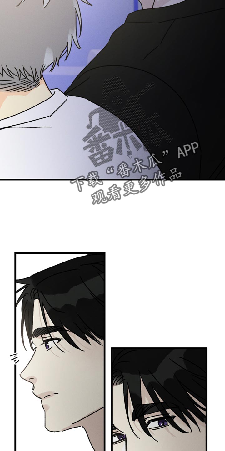 第63话 第5页