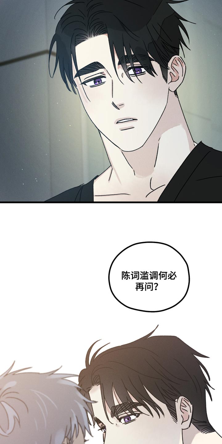 第63话 第12页