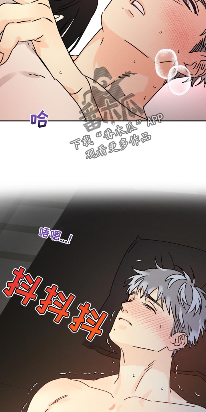 第63话 第18页
