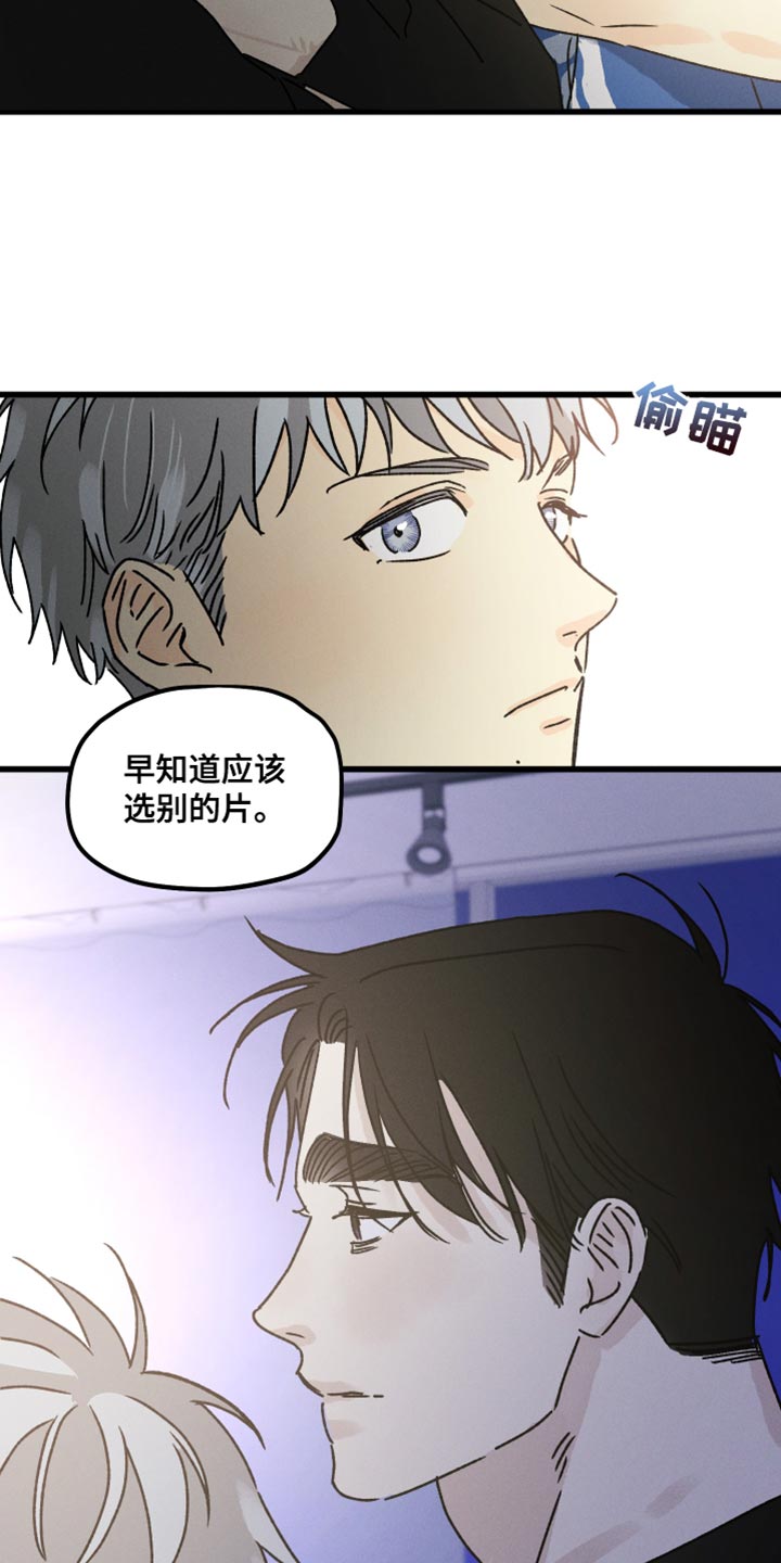第63话 第4页