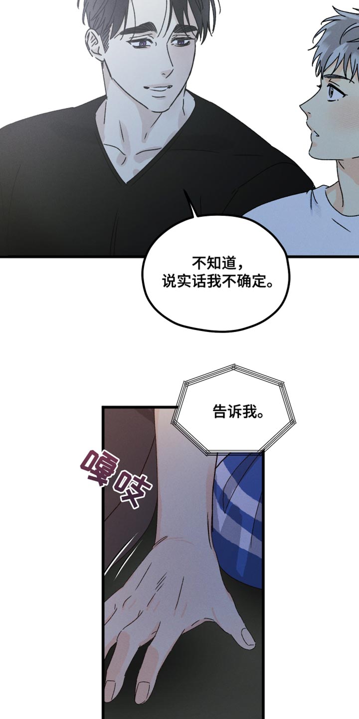 第63话 第9页