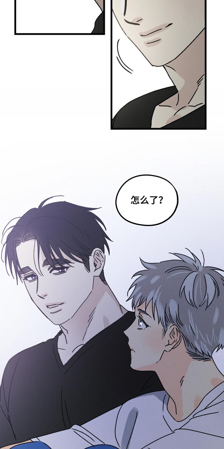 第63话 第6页