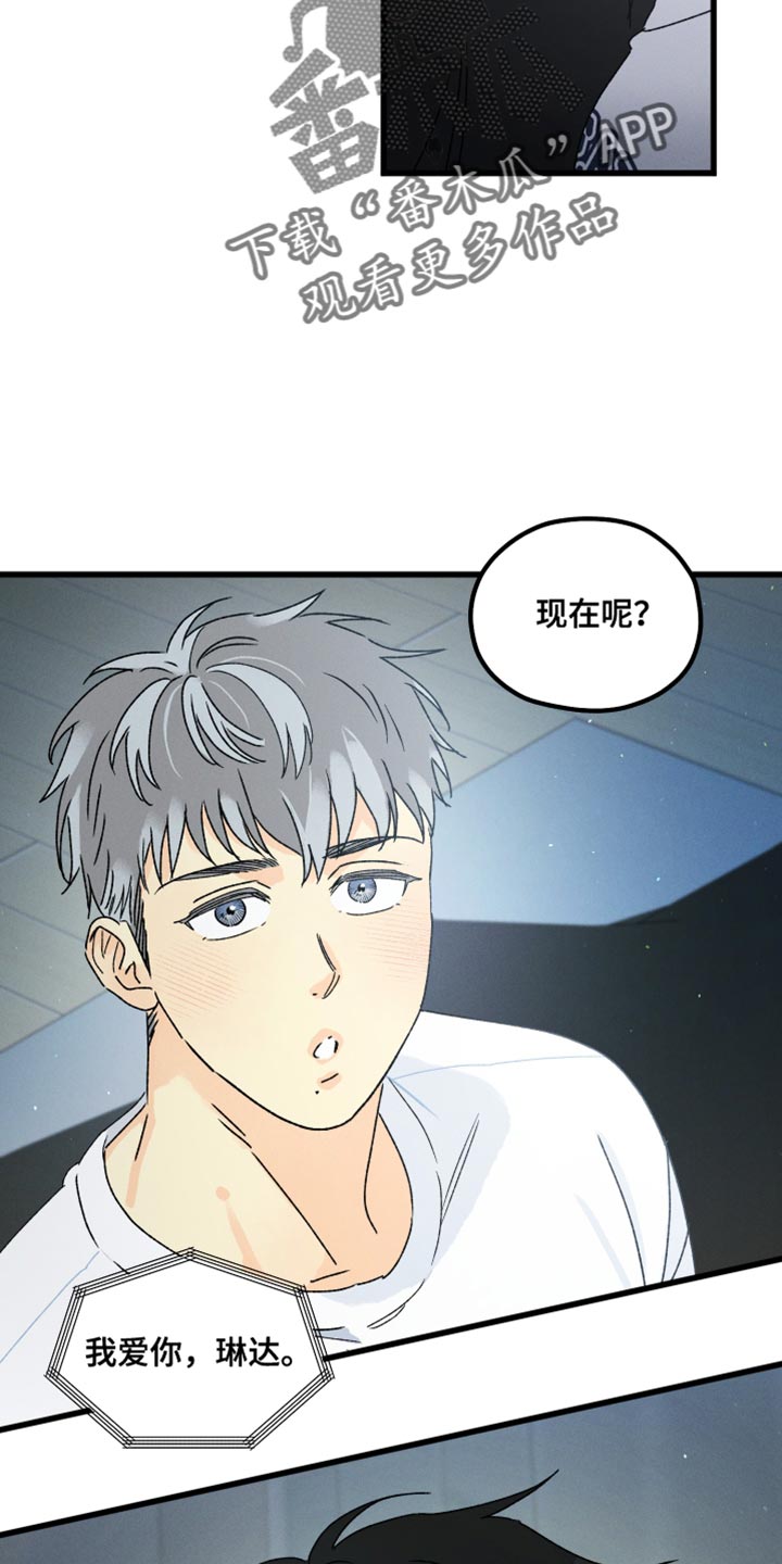 第63话 第11页