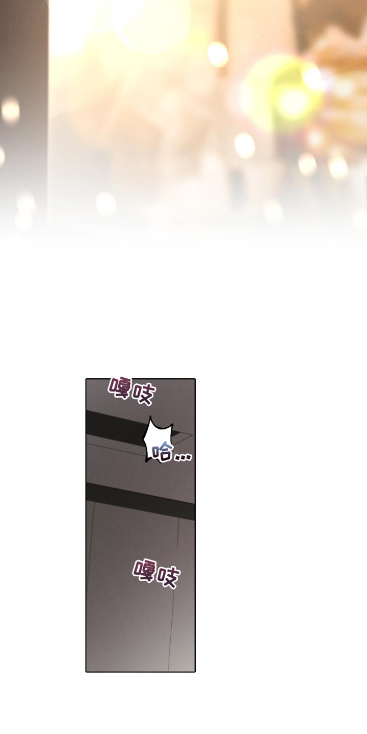 第63话 第14页
